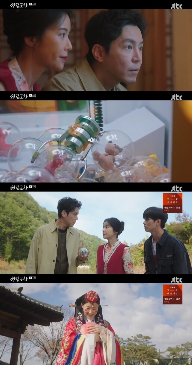 수목포차 이미지