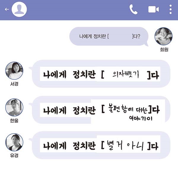 희원지점 이미지