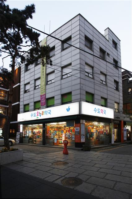 유진떡집 이미지