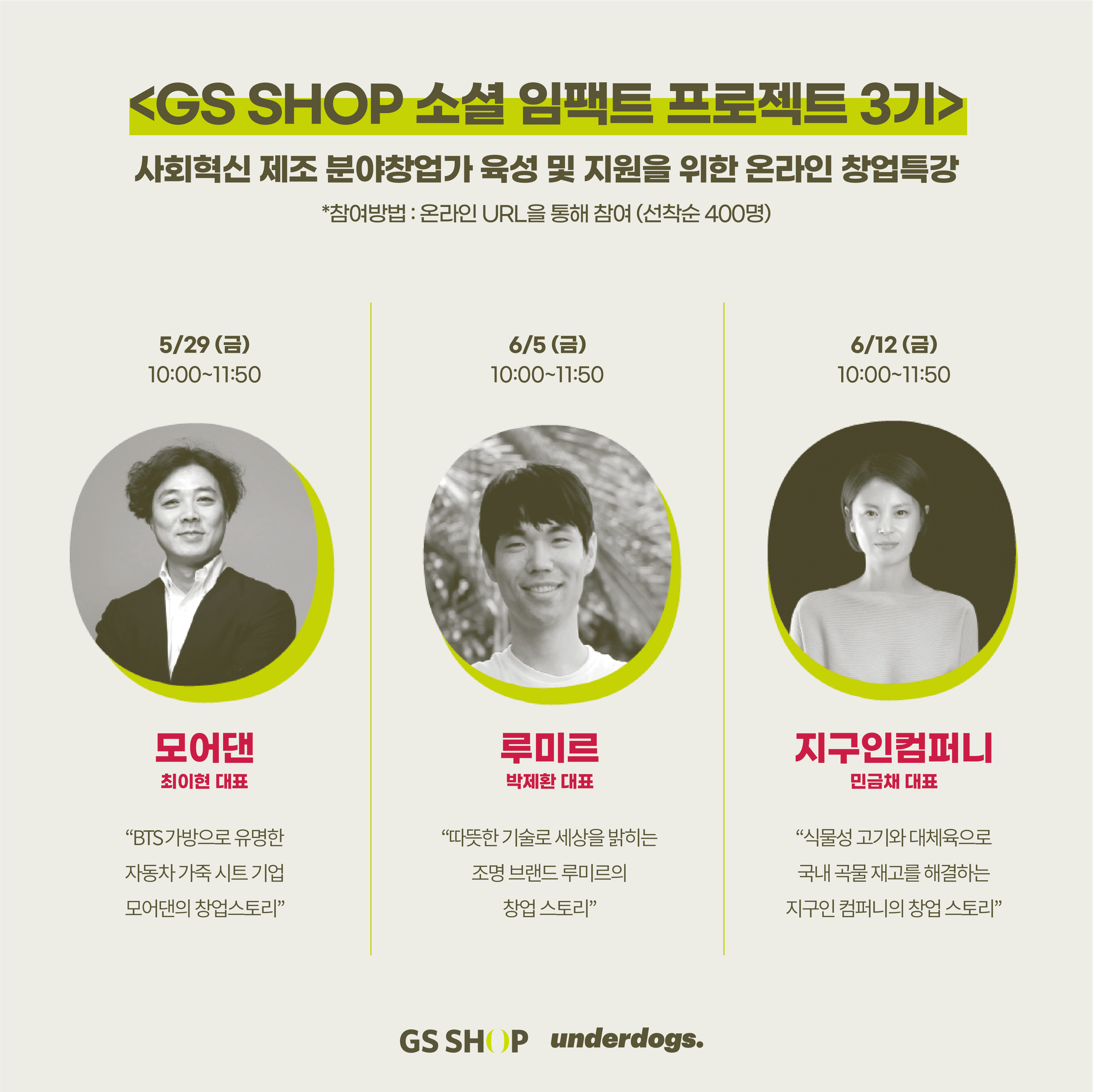프로젝트임팩트 이미지