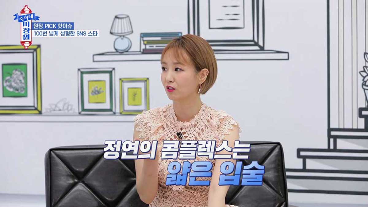 숙희네 이미지