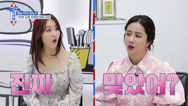 숙희네 이미지