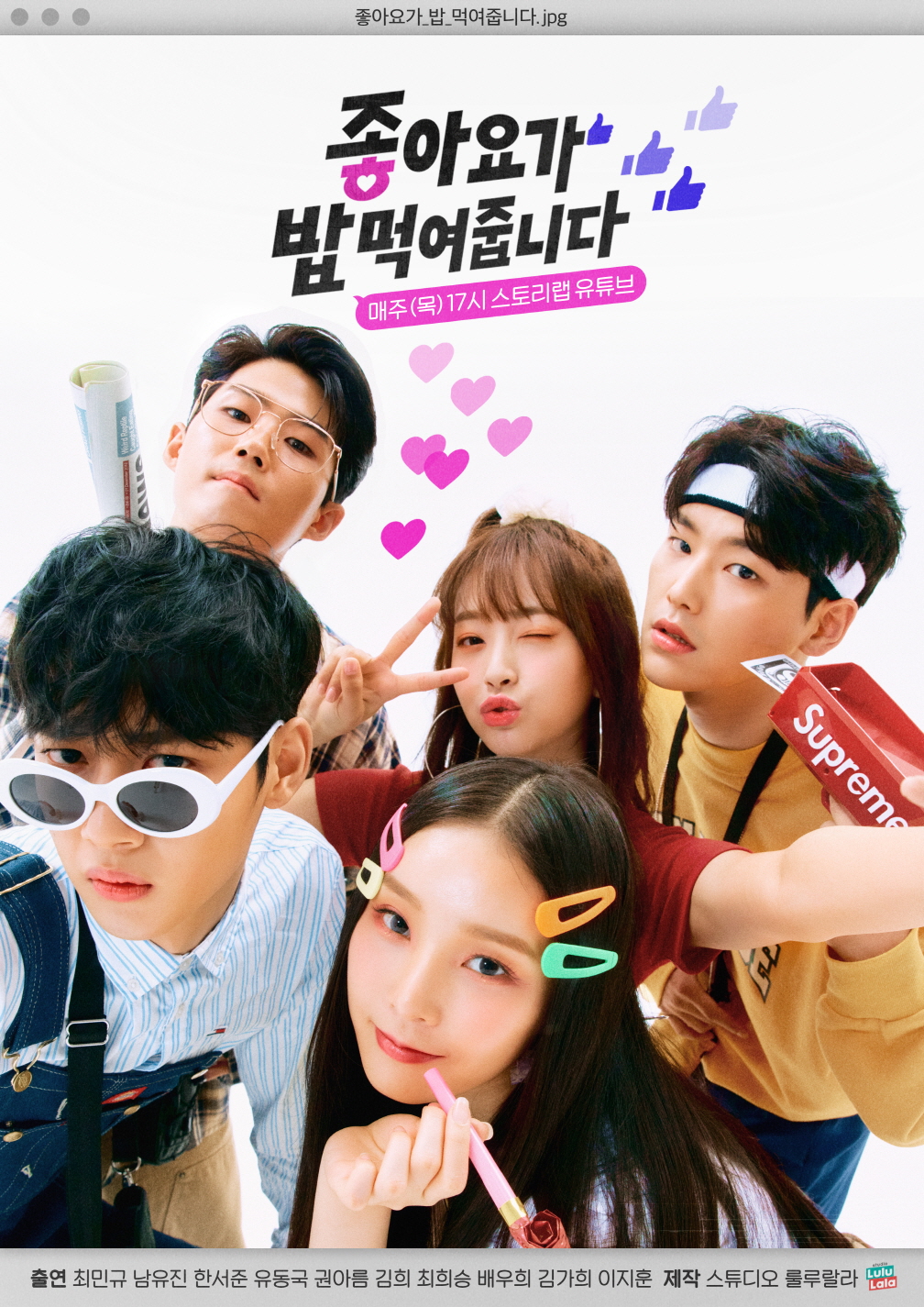 스튜디오밥 이미지