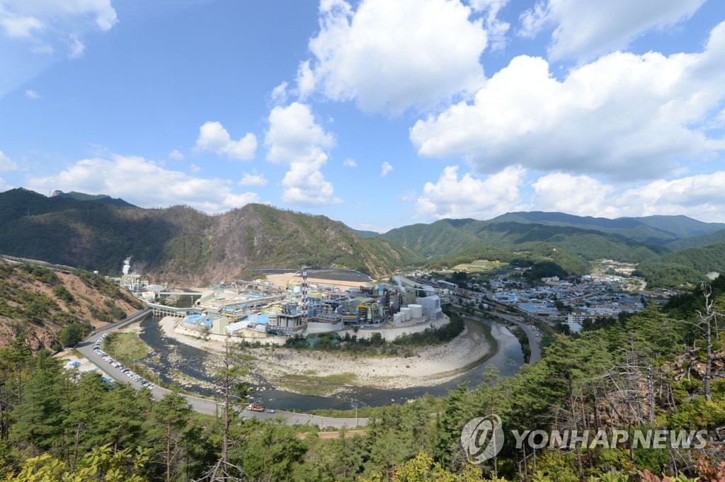 (주)영풍 석포제련소 이미지
