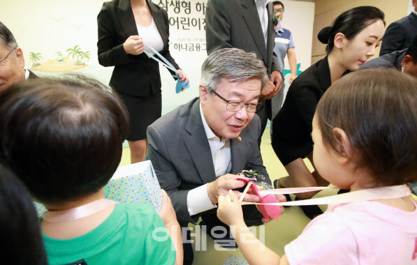 부산 하나금융 공동직장 어린이집 이미지