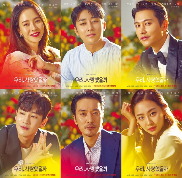The new tree drama We Did Love You (playwright Lee Seung-jin, director Kim Do-hyung, production studio, Gil Pictures, hereinafter Our Love) is a 4-1 romance that marks the beginning of his second life with the appearance of a man who is attracted to the bad in front of a single mother of a 14-year-old live-action eagle workshop, a man who is good at being salty, a young man, and a sexy person.The six-piece Character Poster, released today (5th), is further fueling fans expectations for the drama ahead of its first broadcast on July 8.Because the story of each person in the character copy that goes with the brilliant life shot of Song Ji-hyo, Son ho joon, Song Jong-ho, Guja Sung, Kim Min-joon, Kim Da-som raises curiosity.First, the song Ji-hyo, which is welcomed with a bright smile.The clear smile that all the worries are washed away and the character copy I do not change the Choi Jung-in condenses the way she has lived.No matter what trials and hardships come, he has lived a life of a single mother and a filmmaker producer with a solid mindset that he has no change in his Choi Jung-in.Four men will appear in front of such affection, and will cause a change in perception in the love affair that has been calm for 14 years. Can love flower path be unfolded in front of No affection life?Oh Dae-oh (Son ho joon), the oldest son of affection, is a bad and attracted man who has become a love idiot because of her tangled love affair, grinds it and is reborn as a star writer.A dim line of guessing why he is a bad man, but I want to ask you all, all about you for 14 years!, seems to be not the only feeling of testimonial left to affection.Ryu Jin (Song Jong-ho), who is spewing top actor Force, peaking in perfection, is set to appear before affection as a sweet but smug guy.In fact, he was also involved in affectionate history 14 years ago. How can he not give him a seat next to him, I do not ask anything, I want to protect you next to you with deer-like eyes?On the other hand, Oh Yeon-woo (Ku Ja-sung) is shaking the hearts of all the sisters by crying, How can I forget my sister, Noh Affection!It seems to be true that the mans First Love goes to the grave, and I still can not forget my affection, so I am looking forward to the dizzying counterattack of young man.Kim Min-joon, the representative of Nine Capital, is a scary and sexy guy, and captures attention with a high-end wildness.The affection and affection are met in the relationship between the film producer and the investor. It is also expected that the key point of these relationships will be whether the inner heart of I am investing in you is limited to the movie.If the male actor who is holding the wrinkles of Korea is Ryu Jin, the female actor is by far the Juarin (Kim Da-som).As First Love in Asia, she actually wanted the love of one person, Oh Dae-oh, for a long time: Why dont you still watch me then?There is a desire to become a love of a single person in the heart ofI still shake the life of affection that I had, and I am curious about how Arines arrow will affect the 4-1 romance.The production team said, Today (5th), the character poster with the intertwined relationship and heart of the protagonists who will lead the Our Love was revealed. On July 8, Song Ji-hyo, Son ho joon, Song Jong-ho, Gujaseong, Kim Min-joon and Kim Da-som will make different ways. Expect a happy and brilliant romance.I hope that viewers will enjoy life romance with them this summer. Our Love will be broadcasted at 9:30 pm on Wednesday, July 8, following Twin Gap Car.(PHOTOS: ) (News Operations Team)First broadcast on July 8 (Wednesday) at 9:30 p.m.
