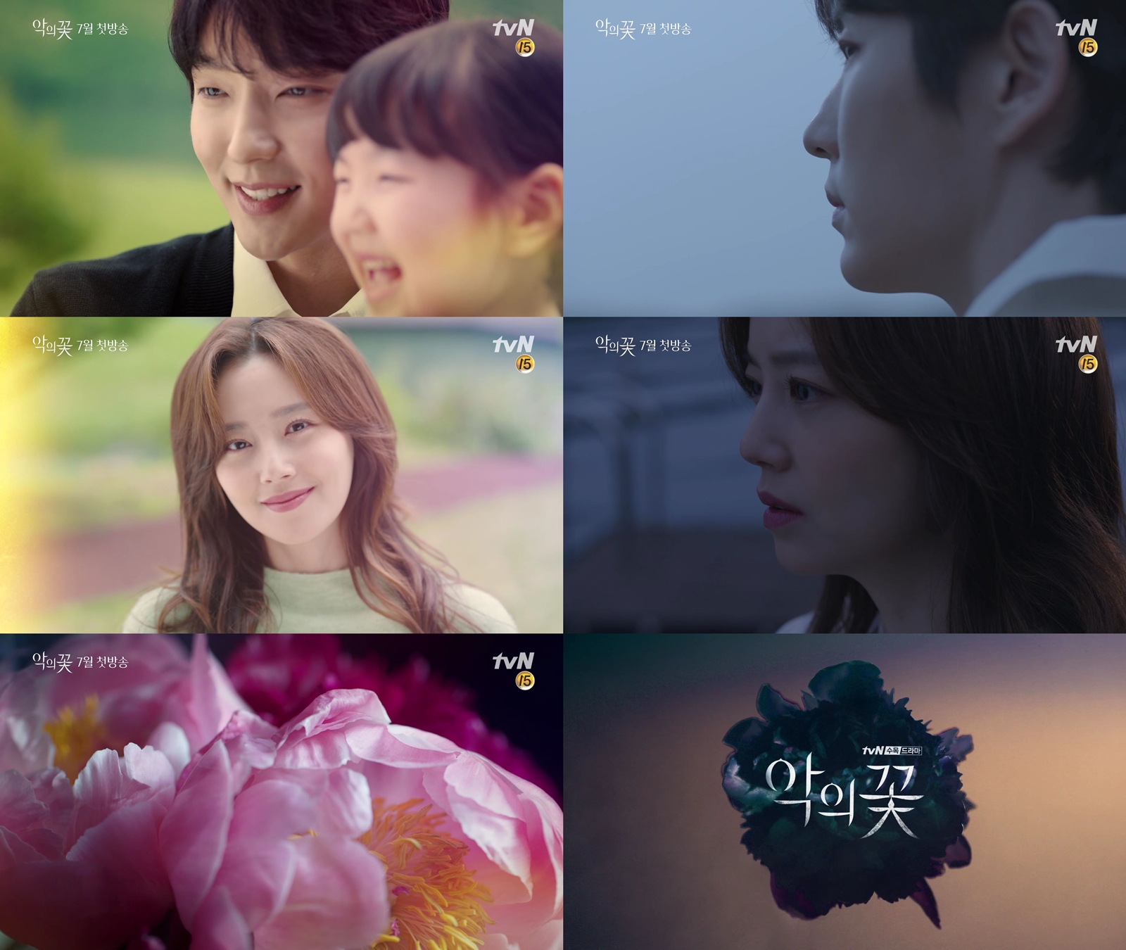 TVN New Tree Drama Flower of Evil made a strong impression by releasing the first teaser video.TVN Flower of Evil released the first teaser video featuring detailed emotional changes and sensual mise-en-scenes of Lee Joon-gi (Baek Hee-seong) and Moon Chae-won (Cha JiWon).The two videos released were made with the gaze of the couple, Baek Hee-Seong (Lee Joon-gi), who have been in love for 14 years, respectively, and Cha JiWon (Moon Chae-won).The memories of marriage pass through the warm eyes looking at each other, affectionate smiles, grasped hands, and the time with the daughter who runs clear.However, the rocking chair, which had been leaning on together for a while, was empty with only a disorganized blanket, and suddenly two people became alone, and a meaningful airflow was detected.Here, the contrasting atmosphere of the different tones intersects with the color of the melodrama and suspense to be captured by the Flower of Evil once again.Also, the beautiful flowers that were seen at the beginning of the video appear in a black color at the end of the video.I am curious about what kind of stories the flower of evil, which started to sprout between the beliefs and doubts of the two people, will bloom.Meanwhile, Flower of Evil will be broadcasted in July as a high-density emotional tracking drama of two people facing the truth that they want to ignore, the man who played love, Baek Hee-seong, and his wife Cha JiWon, who started to doubt his reality.
