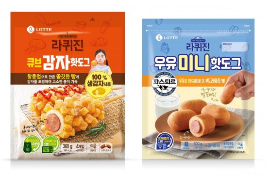 핫한핫도그 이미지
