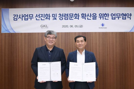 그랜드에너지 이미지