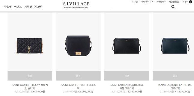 에스에이인터내셔널 이미지