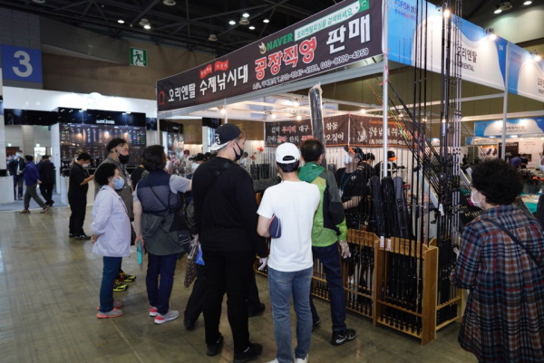 한국낚시유통 이미지