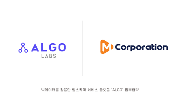 엠코퍼레이션 이미지