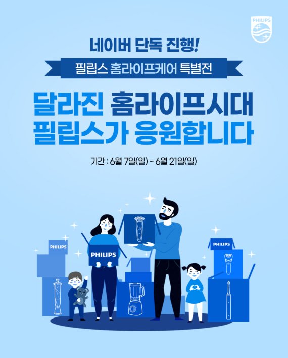 홈라이프 이미지