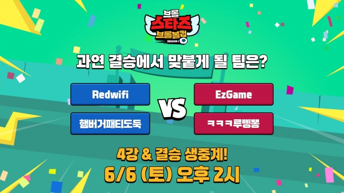 브롤로 이미지