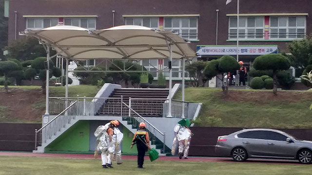 삼척중앙초등학교 이미지
