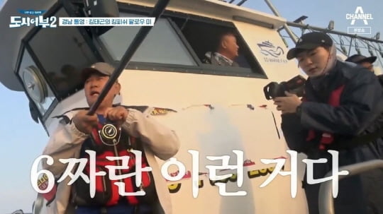 도시어부 이미지