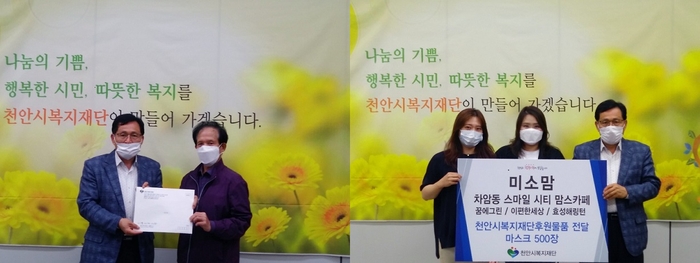 맘스카페 이미지
