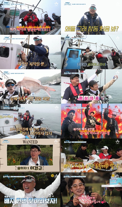 도시어부 이미지