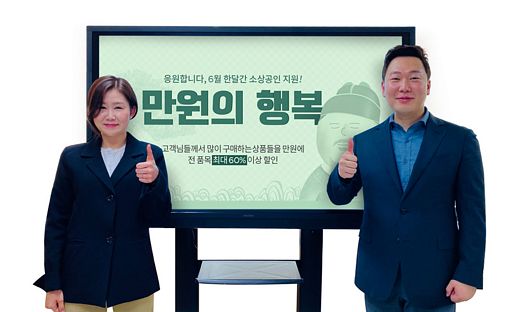 플러스6 이미지