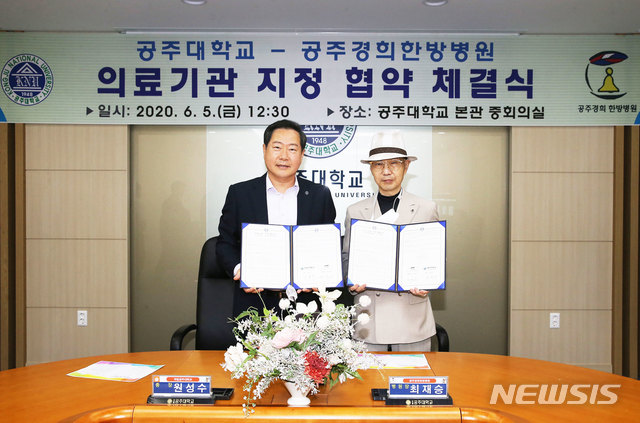 경희병원 이미지