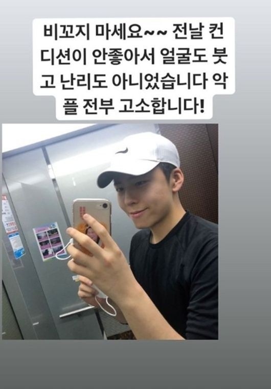 Kim Minseo, who had been baptized by the actor Park Bo-gum Similiar on the SNS, has opened a YouTube account and is getting a hot response.Kim Minseo, a senior high school student, opened a YouTube channel Minseo Gongi at the end of last month and released a video containing Honey Tip, which corrects photographs taken with selfies.Kim Minseo said, I would like you to refer to how to correct it or how I correct it!I corrected the pictures taken with the general camera and the application, he said. I was unfair because of Park Bo-gum, who asked me anything. I came out of the side.The video was collected at 5 pm on May 5, with more than 180,000 views.Kim Minseo appeared on the 25th of last month as a high school student resembling Park Bo-gum in KBS Joy entertainment program Whatever Questions.At the time of the broadcast, Kim Minseo said, Every time Park Bo-gum became a hot topic, people came to my SNS. But frankly, I do not resemble it, but I just take a good picture. I honestly like to be interested, but I think it is ugly as it is compared, and even a year ago, I was hit by the back of my head without any reason on the street.Then MC Seo Jang-hoon said, How do you get good attention? He said, You do not have to upload the picture.After the broadcast, some netizens baptized the evil, and Kim Minseo said to his SNS, Do not be sarcastic.I was in a bad condition the day before, so my face was swollen, he said. I will sue all the evil.Minseo YouTube capture, Ask anything broadcast capture, Kim Minseo military SNS,