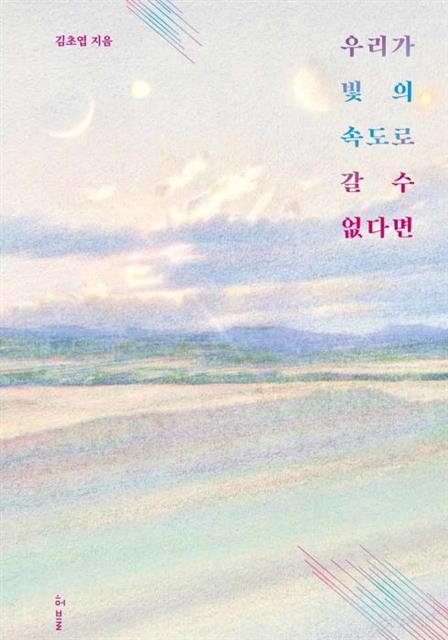 여행시대 이미지