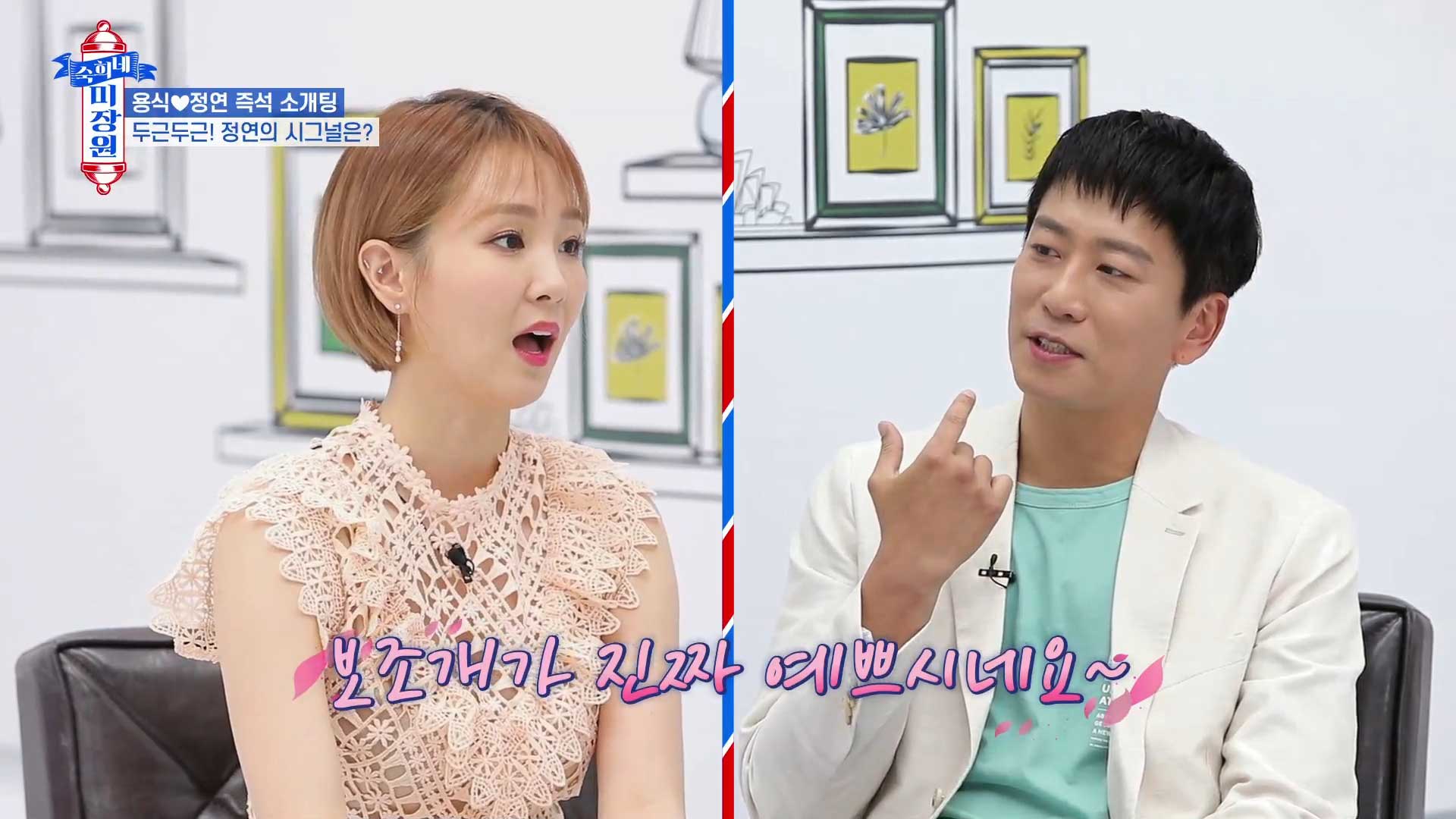 숙희네 이미지