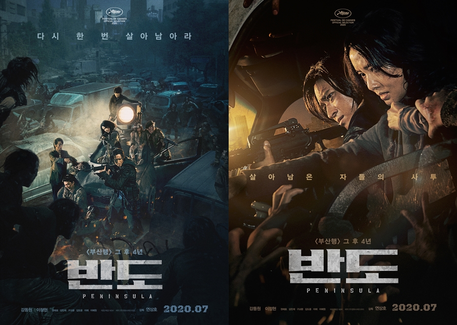 반도 이미지