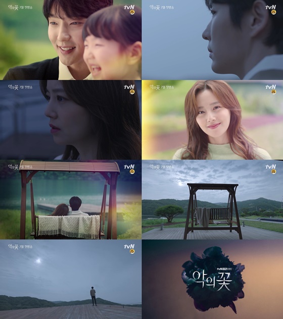 On the 5th, TVNs new tree Drama The Flower of Evil (playplayplay by Yoo Jung-hee and director Kim Cheol-gyu) released their first teaser video.Despite the short running time of only 15 seconds, Lee Joon-gi (Baek Hee-seong station), Moon Chae-won (Cha JiWon station) has filled with detailed emotional changes and sensual mise-en-scenes.Flower of Evil is a high-density emotional tracker of two people facing the truth that they want to ignore, the man who played love, Baek Hee-seong, and his wife Cha JiWon, who started to doubt his reality.The two videos released were made with the gaze of the couple, Baek Hee-Seong (Lee Joon-gi), who had been in love for 14 years, respectively, and Cha JiWon (Moon Chae-won).The memories of marriage pass through the warm eyes looking at each other, the affectionate smile, the grasped hands, and the time with the daughter who runs clear.However, this happiness was also empty for a while, leaving only a disorganized blanket, and a meaningful airflow was detected with the appearance of two people who suddenly became alone.The empty eyes of the Odokani line Baek Hee-seong and the confused expression of Cha JiWon in the cold atmosphere of dawn, and it is assumed that something unusual happened to break the happy memory of the two people.Here, the contrasting atmosphere as the different tones of scenes cross again shows the color of melodrama and suspense that the Flower of Evil will contain.In addition, the beautiful peony flowers that were seen at the beginning appear to be black at the end of the video, and it stimulates curiosity about what stories will be bloomed by this flower of evil that has begun to sprout between the beliefs and doubts of the two.Meanwhile, Flower of Evil will be broadcast for the first time in July.