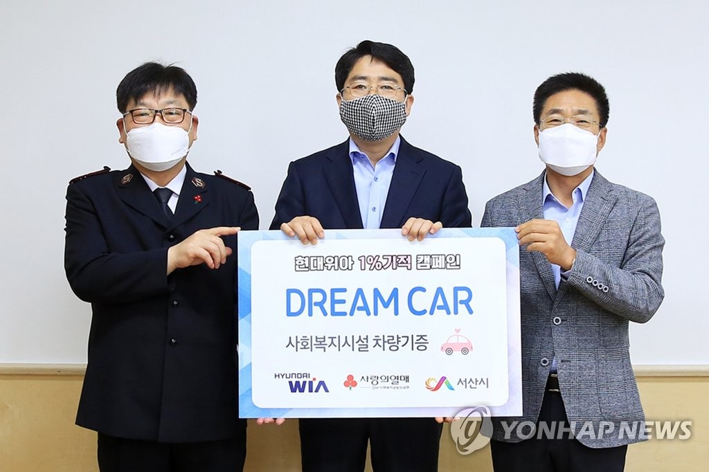 서산석림사회복지관 이미지