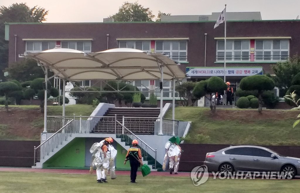 삼척중앙초등학교 이미지