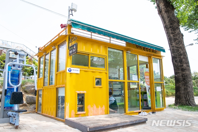 작은나무숲 이미지