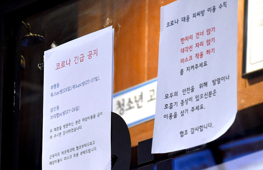 쿠팡노래연습장 이미지