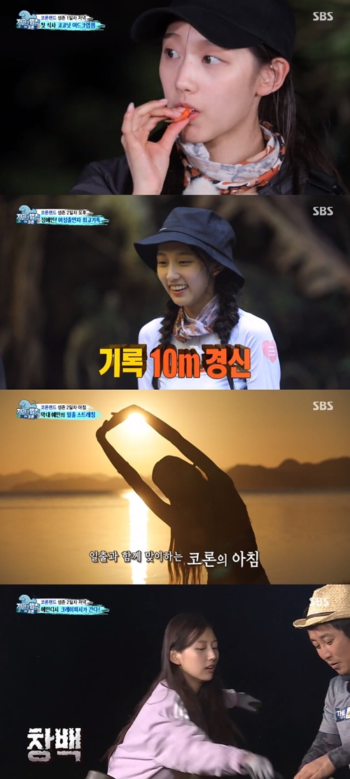 예인환경 이미지