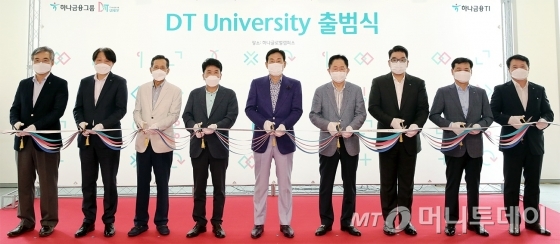 하나디지털 이미지