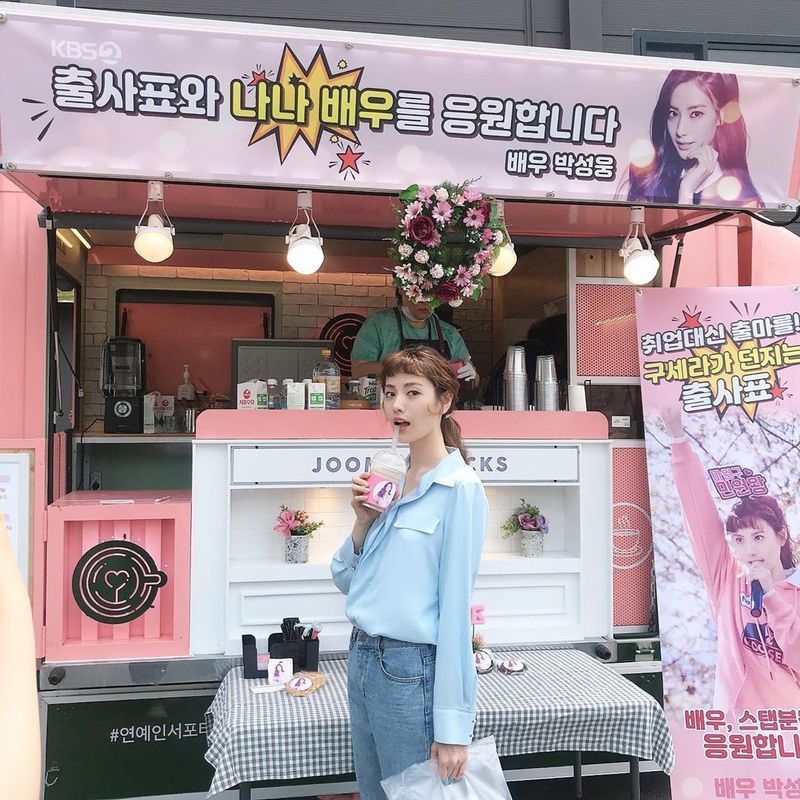 Thank you.Park Sung-woong sent Coffee or Tea for NanaNana wrote on her Instagram account on June 6, Thank you; senior Park Sung-woong; and the filming site of Chu Shi Biao.I support you, always and posted a picture.The photo shows Nana posing in front of Coffee or Tea, which Park Sung-woong sent to KBS 2TV new tree drama Chu Shi Biao.The two have co-worked through the past movie The Man.kim myeong-mi