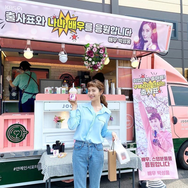 Thank you.Park Sung-woong sent Coffee or Tea for NanaNana wrote on her Instagram account on June 6, Thank you; senior Park Sung-woong; and the filming site of Chu Shi Biao.I support you, always and posted a picture.The photo shows Nana posing in front of Coffee or Tea, which Park Sung-woong sent to KBS 2TV new tree drama Chu Shi Biao.The two have co-worked through the past movie The Man.kim myeong-mi