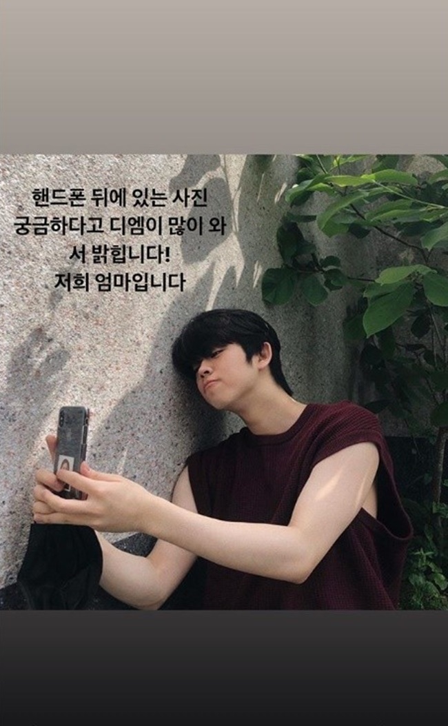 Broadcaster Kim Gurason and Rapper MC Gree have revealed their affection for their mother.MC Gree posted on his Instagram story on June 7, I have a lot of messages to ask about the photos behind the mobile phone.In the photo posted along with this, MC Gree is taking a selfie leaning against the wall, and a photo of a womans proof is located behind his cell phone, attracting attention.MC Gree said, We are our mother.surge implementation
