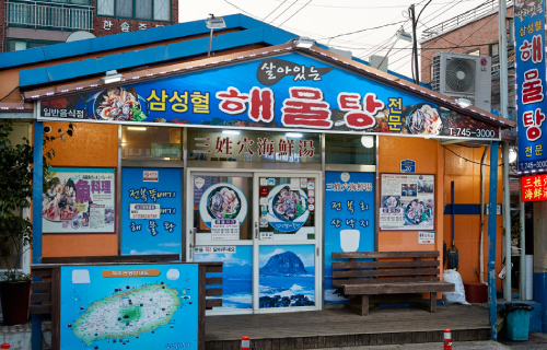 솔푸드 이미지