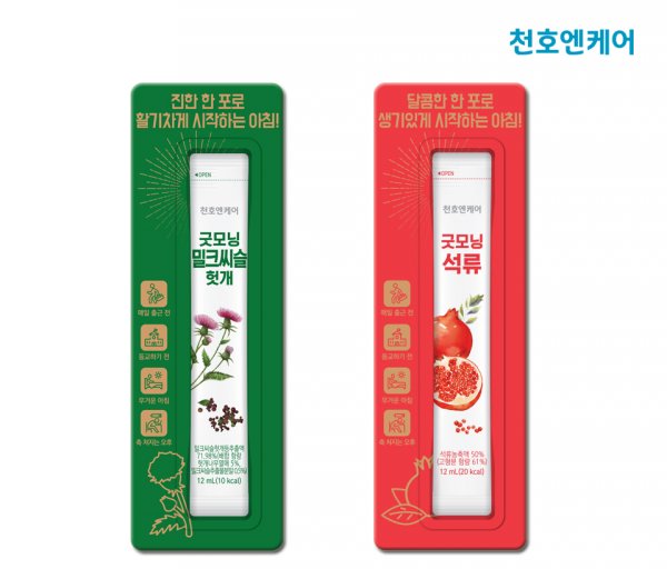 굿모닝편의점 이미지