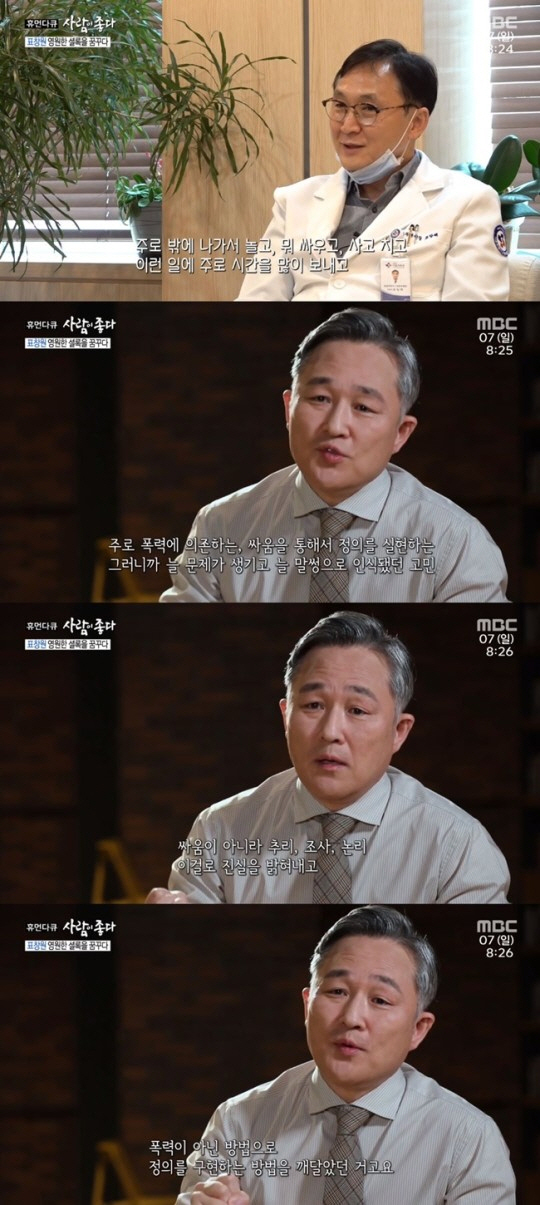 (주)사람이좋다 이미지