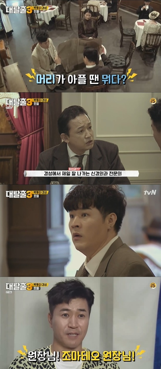 경성호텔 이미지