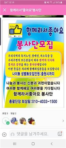 행복반점 이미지
