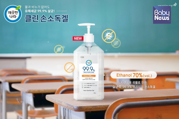 클린나라 이미지