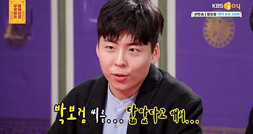 High school student who collected topics with actor Park Bo-gum Similiar suffers from unfounded rumorsBut after the show, the response was It doesnt look like Park Bo-gum, and Flaming poured out. Kim said to his Instagram, Dont be sarcastic.I was not in good shape the day before, so I was not in a hurry, he said.After his appearance on the show, Kim opened a YouTube channel and revealed self-correction, and his Instagram followers also increased markedly; he now posts his daily posts every day.However, on May 5, Naver intellectuals posted a sniper letter titled I am a class student like Kim Min-seo who is popular as Park Bo-gum.The writer said, The face on TV is a real face. I do not like shooting in the classroom because I take YouTube these days.Im trying to force the kids into the class and say no to me, and Im like being picked up in the class.If you usually broadcast, youll come to see me in the other class.But it does not come like Park Bo-gum, but there are a lot of children who look at and look at it, and if you ask for a photo shoot, you will never take a picture.I dont like it, so Im trying to get the kids to pay for the money I earned on YouTube.As this article spreads to online communities and Nates version, Kim said through his YouTube account on July 7, There is a student article that is said to be the same class.I dont want my friends to think I did it. Ignore the posts without evidence. If you have any more explanations, ask.I will explain everything.Im right to be honest with Park Bo-gum, and if youre like him, its not nice for everyone to feel good.But now I want to find my own charm. I want to see it in a good video like other people. The netizens also said, I am a little sad now, I am a general person, but Flaming is too bad, I am a rumor, I am still a minor.I am so interested,  I do not think it is Flaming,  I do not know if it is a disgrace,  The crew said it was a dream, so what if I refrain from SNS activities and concentrate on studying?Flaming, I will be hurt by rumors. Kim So-jeong