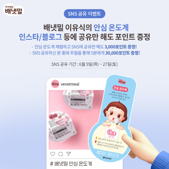 배냇 이미지