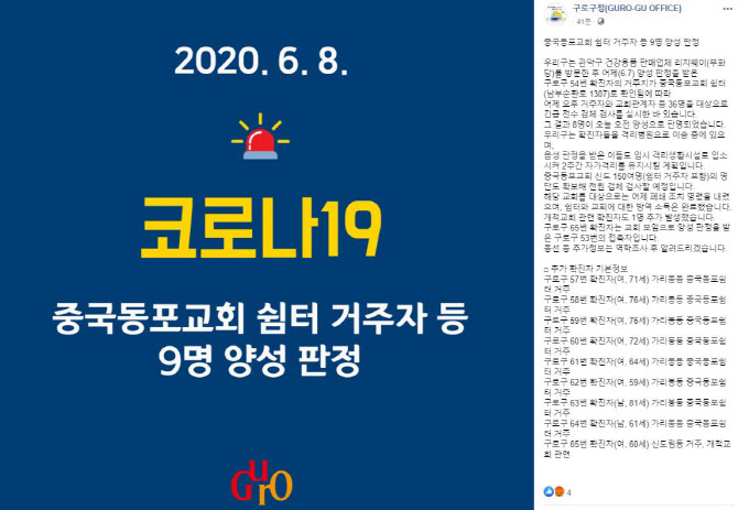 동포모임쉼터 이미지