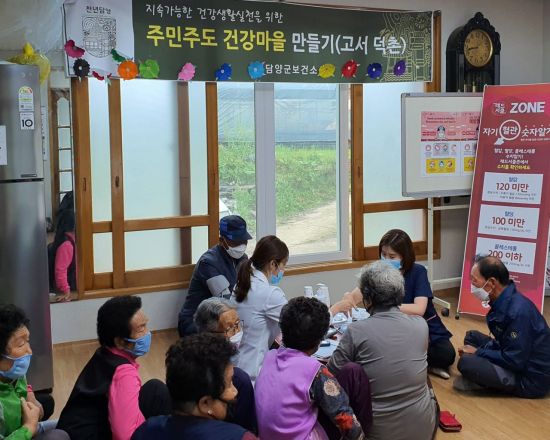 건강마을 이미지