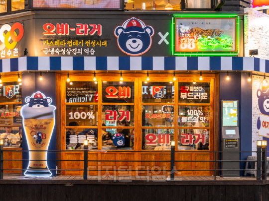 88청춘포차 이미지