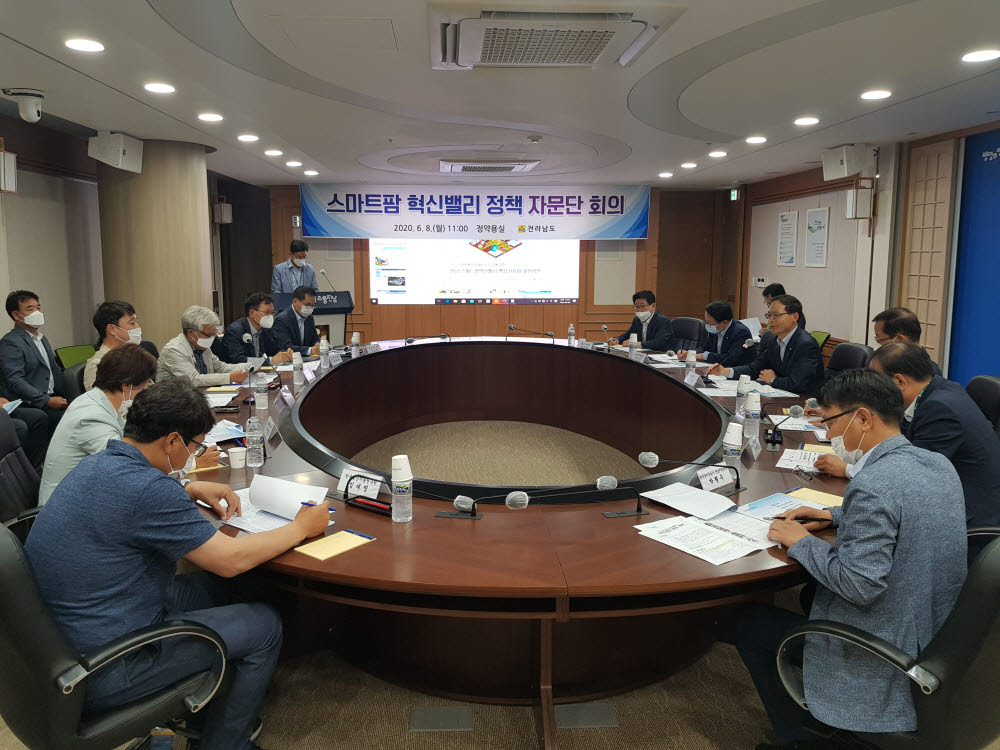팜밸리 이미지